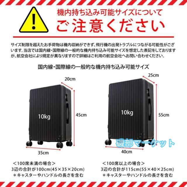 最新発売 スーツケース キャリーケース 機内持ち込み 前開き Sサイズ 小型 USBポート付き フロントオープン キャリバック 多機能 カップホルダー付 限定セール 軽量 大容量 旅行 出張_17