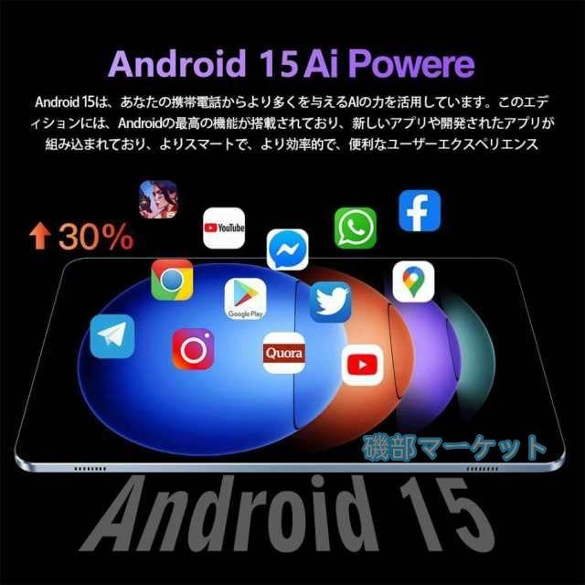 2025 最新発売 タブレット pc 本体 android15 10インチ おすすめ Wi-Fi 限定セール 5G モデル GPS Bluetooth 通話対応 IPS液晶 大画面 軽量 在宅勤務 ネット授業 simフリー_10