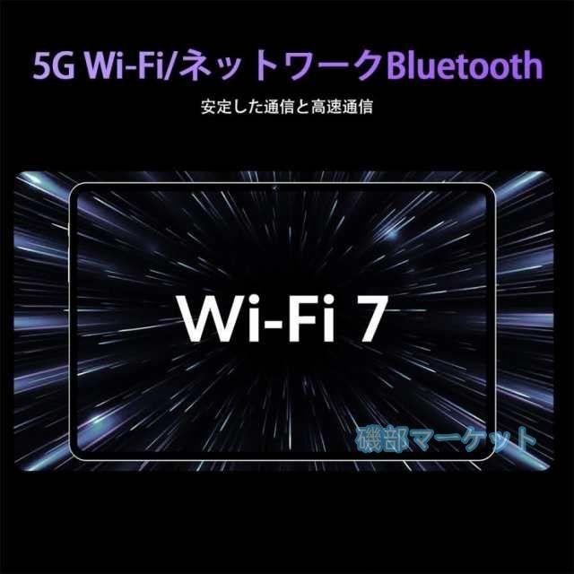 2025 最新発売 タブレット pc 本体 android15 10インチ おすすめ Wi-Fi 限定セール 5G モデル GPS Bluetooth 通話対応 IPS液晶 大画面 軽量 在宅勤務 ネット授業 simフリー_16