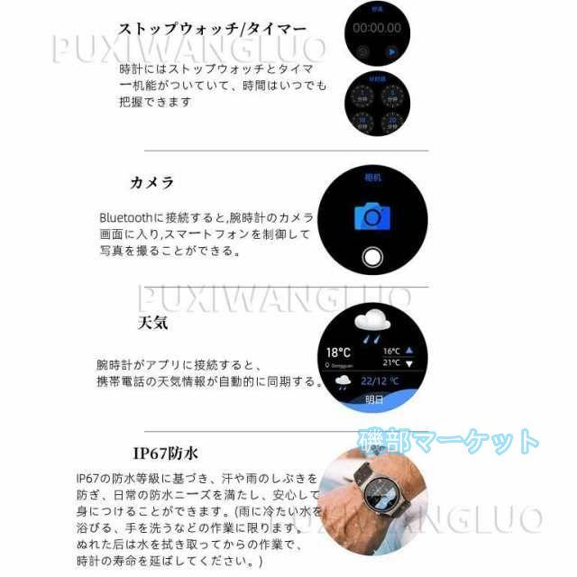 スマートウォッチ 最新発売 血糖 血圧測定 高精度 心電図 心拍数 睡眠管理 体温 限定セール 血中酸素 防水 歩数計 運動モード 誕生日_13