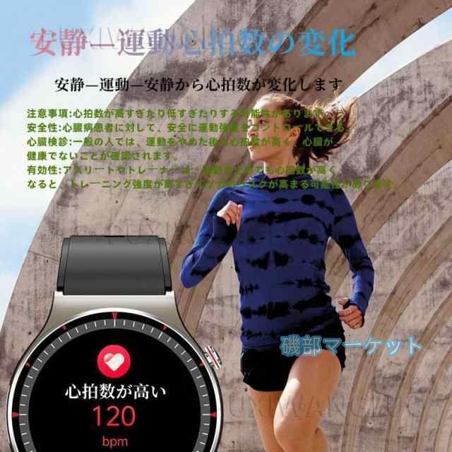 スマートウォッチ 最新発売 血糖 血圧測定 高精度 心電図 心拍数 睡眠管理 体温 限定セール 血中酸素 防水 歩数計 運動モード 誕生日_5