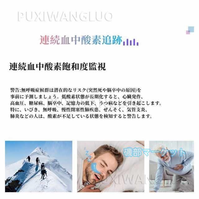 スマートウォッチ 最新発売 血糖 血圧測定 高精度 心電図 心拍数 睡眠管理 体温 限定セール 血中酸素 防水 歩数計 運動モード 誕生日_6