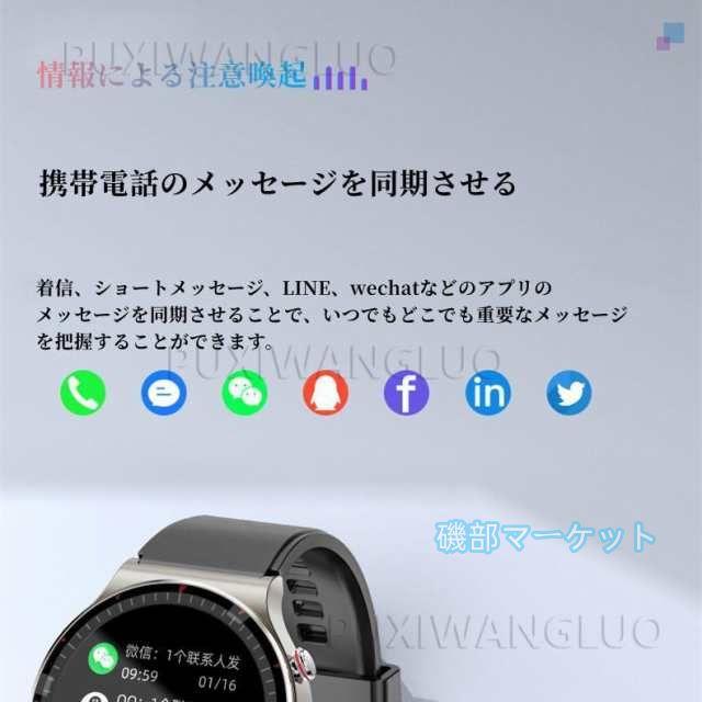 スマートウォッチ 最新発売 血糖 血圧測定 高精度 心電図 心拍数 睡眠管理 体温 限定セール 血中酸素 防水 歩数計 運動モード 誕生日_8