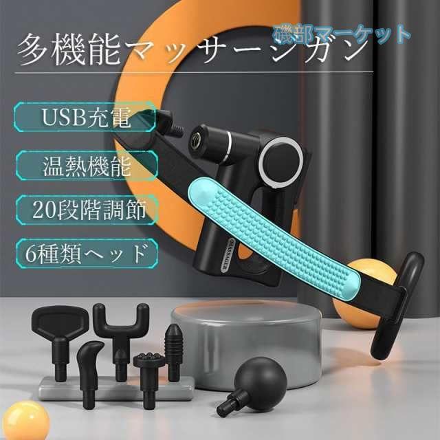 ハンディマッサージャー 最新発売 液晶付き 肩こり マッサージ器 全身 電動 バイブ アーム 首 肩 腰 限定セール 背中 20段階調節 父の日 敬老の日 プレゼント