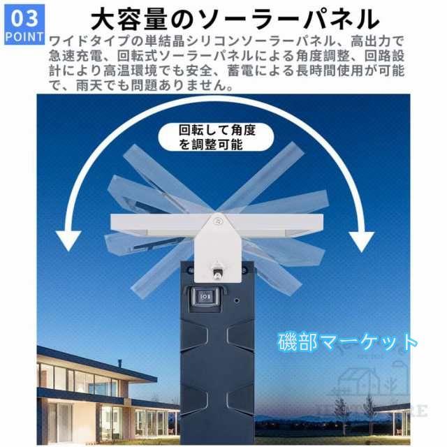 最新発売 電撃殺虫器 蚊取り器 UV光源吸引式 ソーラー usb充電式 大容量 電気蚊取り器 蚊取りランプ 省エネ 虫取り機 吊り下げ 限定セール 効果抜群 薬剤不用 電気ショック 虫対策_3