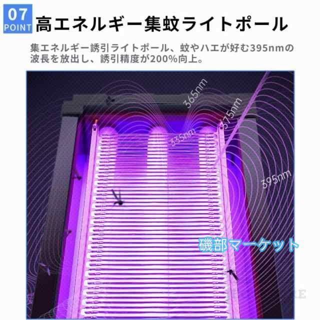 最新発売 電撃殺虫器 蚊取り器 UV光源吸引式 ソーラー usb充電式 大容量 電気蚊取り器 蚊取りランプ 省エネ 虫取り機 吊り下げ 限定セール 効果抜群 薬剤不用 電気ショック 虫対策_7