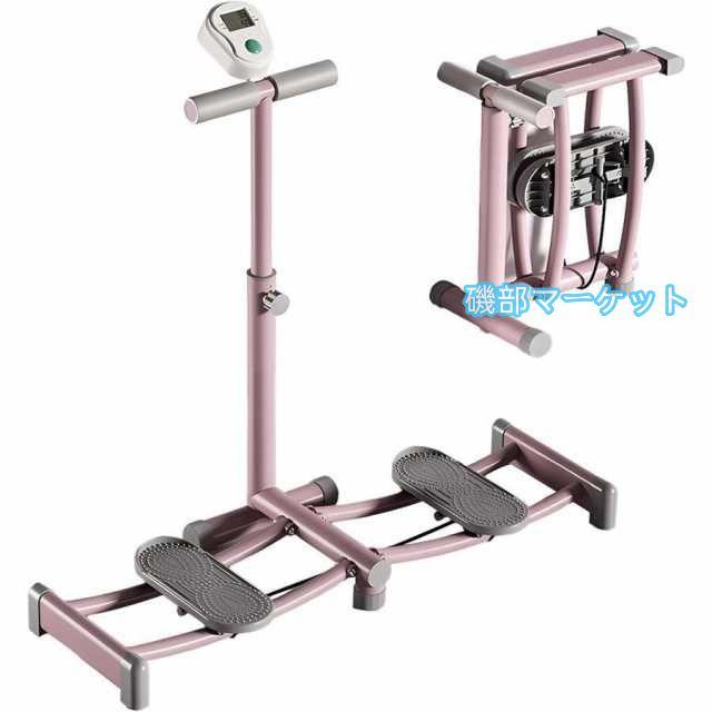 レッグ トレーニング ダイエット器具 折りたたみ スキー シミュレーション トレーナー 運動器具 室内 細脚 産後の運動 骨盤底筋トレ 太ももトレーナー バランス