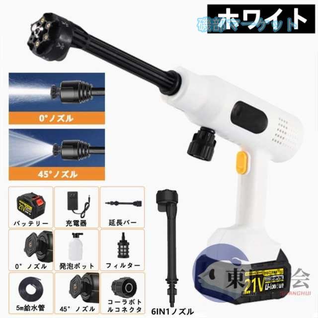 高圧洗浄機 最新発売 コードレス 充電式 マキタ バッテリー互換 強力 6IN1ノズル 8.0MPa 高圧洗浄 軽量 低騒音 限定セール 電動工具 家庭用 洗車 外壁掃除 2025新品