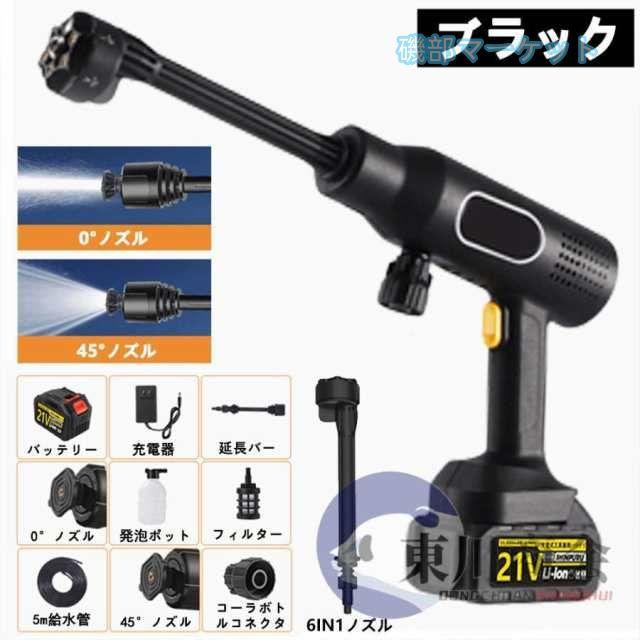 高圧洗浄機 最新発売 コードレス 充電式 マキタ バッテリー互換 強力 6IN1ノズル 8.0MPa 高圧洗浄 軽量 低騒音 限定セール 電動工具 家庭用 洗車 外壁掃除 2025新品