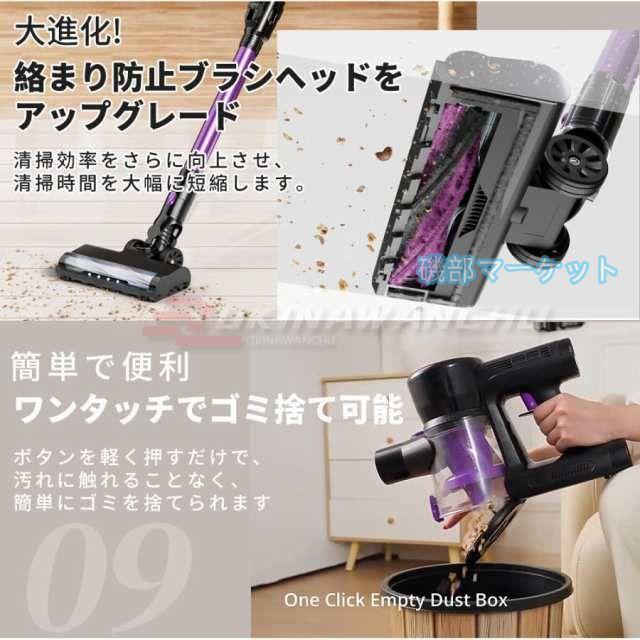 掃除機 最新発売 コードレス 強力 充電式 サイクロン 22000pa 軽量