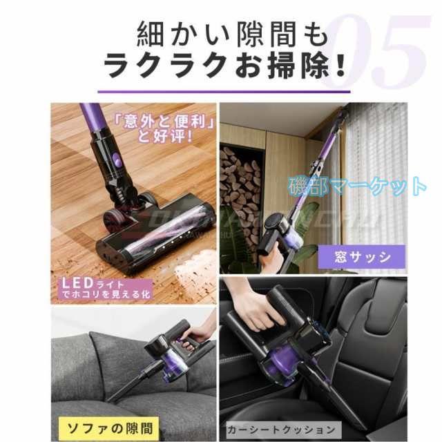 掃除機 最新発売 コードレス 強力 充電式 サイクロン 22000pa 軽量