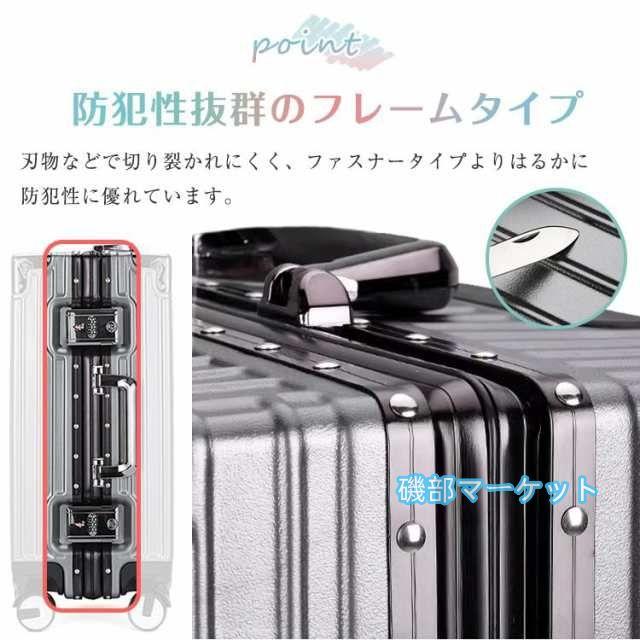 最新発売 スーツケース L 7泊?14泊 軽量 中型 60L キャリーバッグ キャリーケース TSAロック ハードケース 大容量 限定セール 静音 旅行 出張 ビジネス おしゃれ フレーム sg051_4