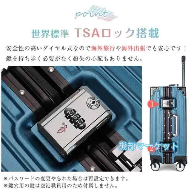 最新発売 スーツケース L 7泊?14泊 軽量 中型 60L キャリーバッグ キャリーケース TSAロック ハードケース 大容量 限定セール 静音 旅行 出張 ビジネス おしゃれ フレーム sg051_5