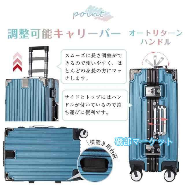 最新発売 スーツケース L 7泊?14泊 軽量 中型 60L キャリーバッグ キャリーケース TSAロック ハードケース 大容量 限定セール 静音 旅行 出張 ビジネス おしゃれ フレーム sg051_9