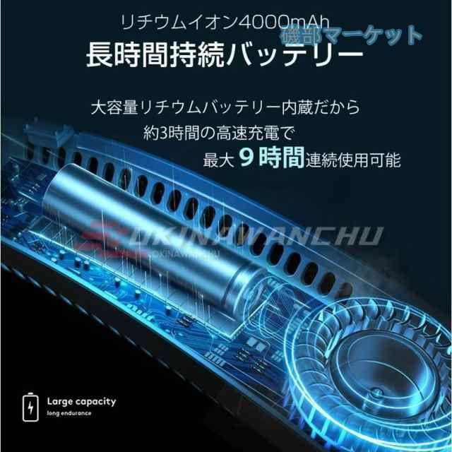 ネッククーラー 最新発売 首掛け扇風機 携帯扇風機 冷却プレード付き 羽なし ネックファン 静音 USB充電式 長時間連続使用 熱中症対策 通勤通学 限定セール 釣り 山登り ゴルフ 屋外_14