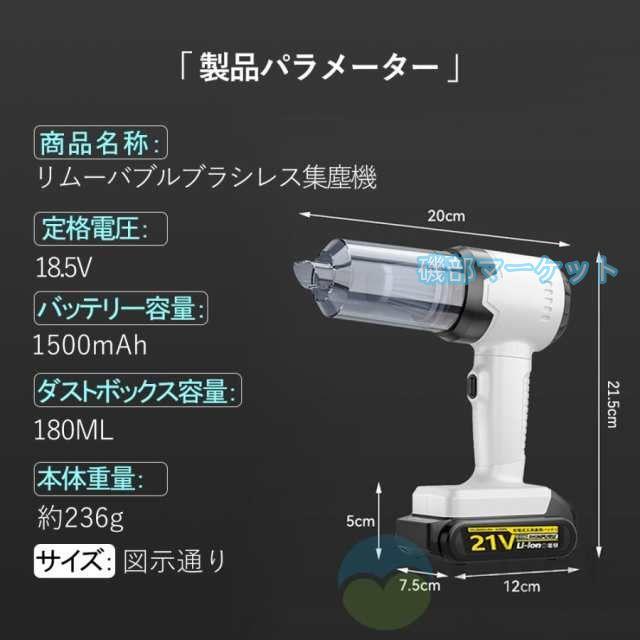 ハンディクリーナー 最新発売 強力 車用掃除機 28000pa 吸引力が強い