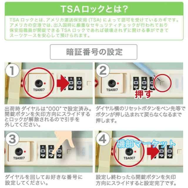 最新発売 スーツケース フロントオープン 機内持ち込み s usb 充電 ストッパー キャリーケース 軽量 TSAロック 2泊3日 限定セール 小型 キャリーバッグ 前開き TY2308_14