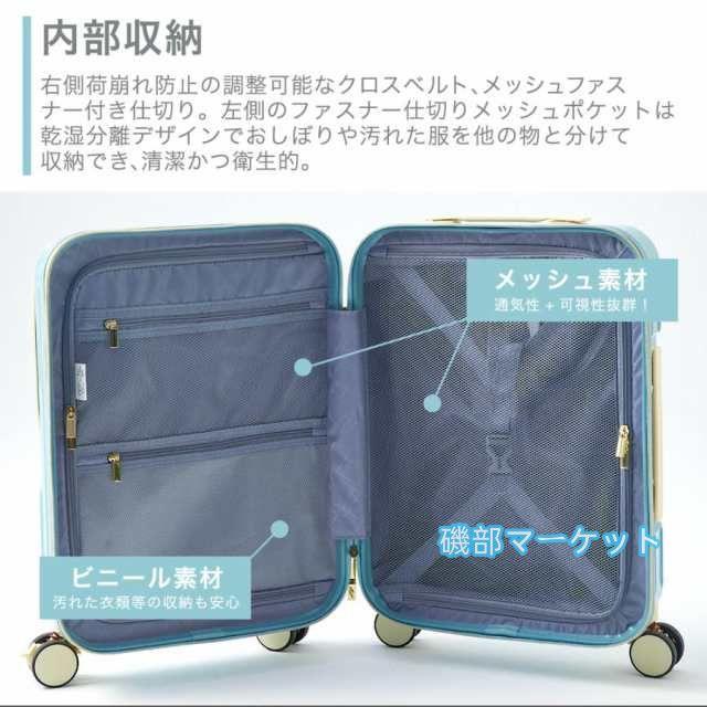 r25 軽量 機内持ち込みOK スーツケース Sサイズキャリーバッグ 0702