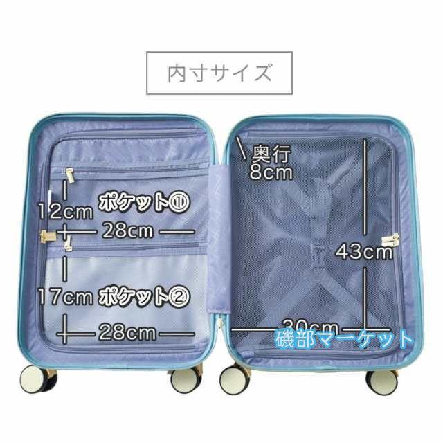 最新発売 スーツケース フロントオープン 機内持ち込み s usb 充電 ストッパー キャリーケース 軽量 TSAロック 2泊3日 限定セール 小型 キャリーバッグ 前開き TY2308_2