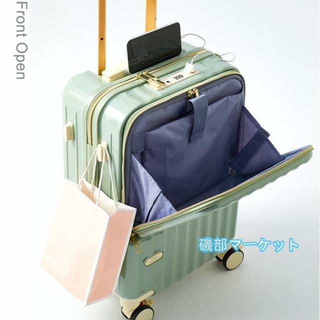 最新発売 スーツケース フロントオープン 機内持ち込み s usb 充電 ストッパー キャリーケース 軽量 TSAロック 2泊3日 限定セール 小型 キャリーバッグ 前開き TY2308_9