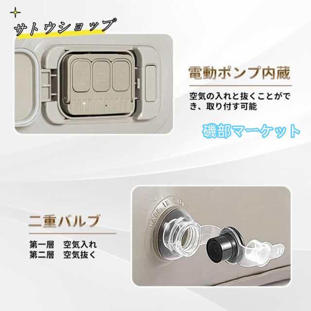 エアーベッド セミダブル 40cm 電動 充電式ポンプ内蔵 寝具　防災キャンプ エアーベッド セミダブル 40cm 電動 充電式ポンプ内蔵 寝具 防災