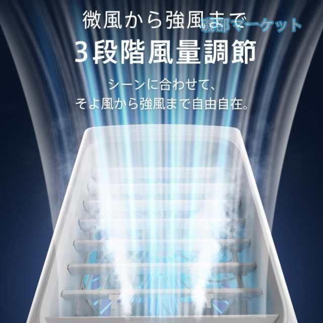 冷風機 最新発売 -12℃冷却 2段階自動OFF 強力 小型 冷風扇 4WAYデザイン 最大風量 10m/s 3段階風量調整 省エネ 限定セール 2種類ミストモード 卓上クーラー 1L 大容量タンク USB給電