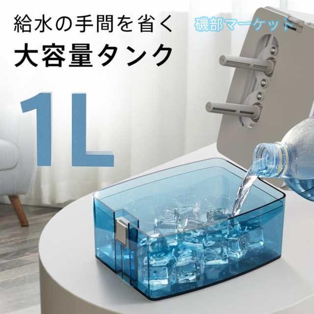 冷風機 最新発売 -12℃冷却 2段階自動OFF 強力 小型 冷風扇 4WAYデザイン 最大風量 10m/s 3段階風量調整 省エネ 限定セール 2種類ミストモード 卓上クーラー 1L 大容量タンク USB給電