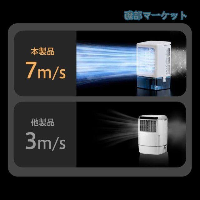 冷風機 最新発売 -12℃冷却 2段階自動OFF 強力 小型 冷風扇 4WAYデザイン 最大風量 10m/s 3段階風量調整 省エネ 限定セール 2種類ミストモード 卓上クーラー 1L 大容量タンク USB給電