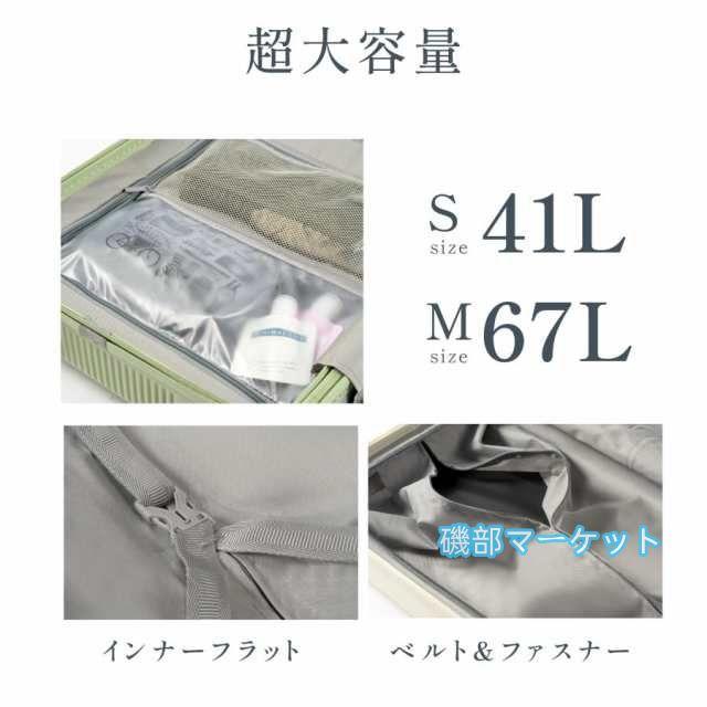 最新発売 スーツケース キャリーケース 機内持ち込み 前開き Sサイズ 小型 USBポート付き フロントオープン キャリバック 多機能 カップホルダー付 限定セール 軽量 大容量 旅行 出張_10