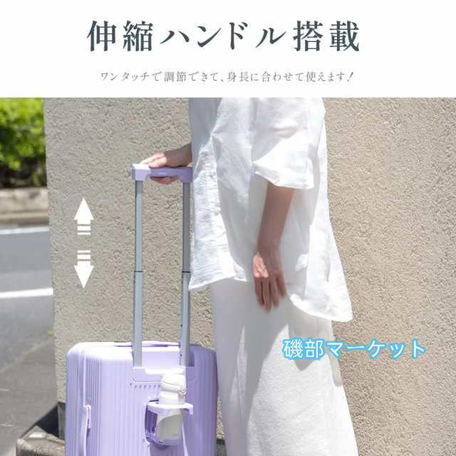 最新発売 スーツケース キャリーケース 機内持ち込み 前開き Sサイズ 小型 USBポート付き フロントオープン キャリバック 多機能 カップホルダー付 限定セール 軽量 大容量 旅行 出張_12