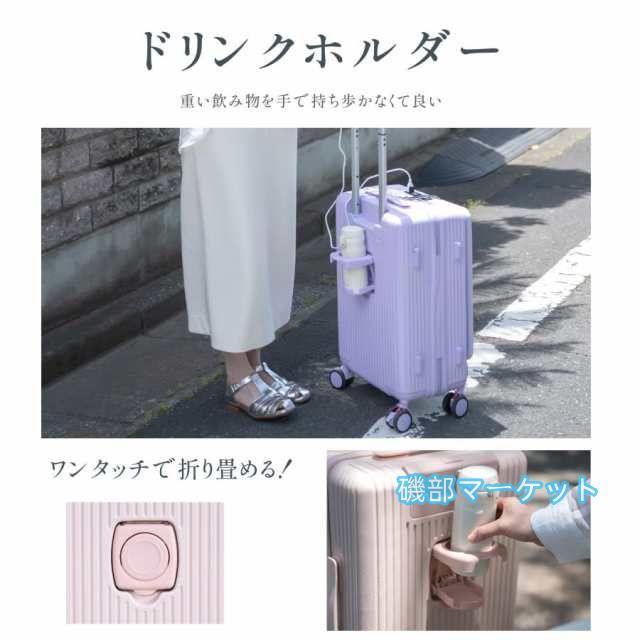 最新発売 スーツケース キャリーケース 機内持ち込み 前開き Sサイズ 小型 USBポート付き フロントオープン キャリバック 多機能 カップホルダー付 限定セール 軽量 大容量 旅行 出張_8