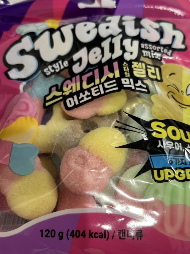 クイックポスト送料無料】《2個セット》スウェディッシュキャンディ