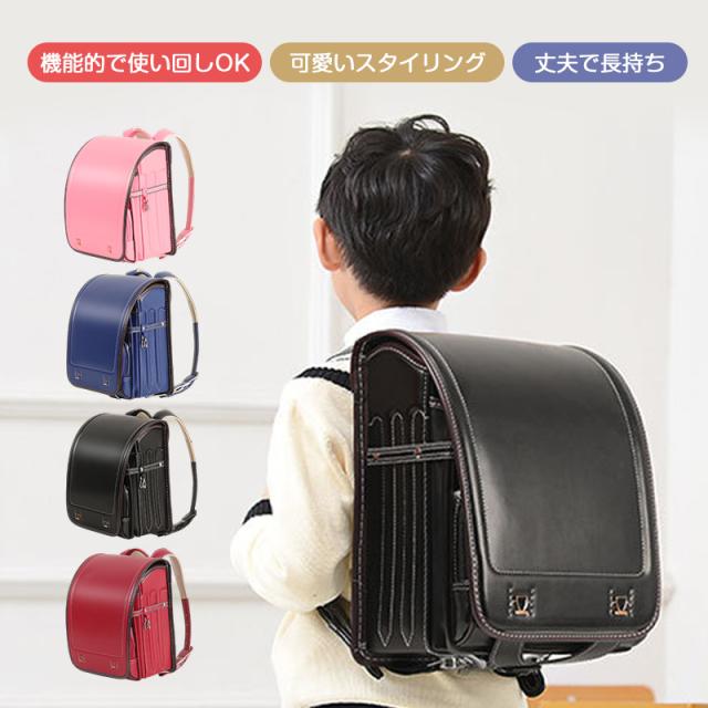 ランドセル 小学生通学鞄 通学バッグ リュック 女の子 男の子 夜間反射 軽い a4フラットファ 自動錠 防水仕上げ 大容量 新入