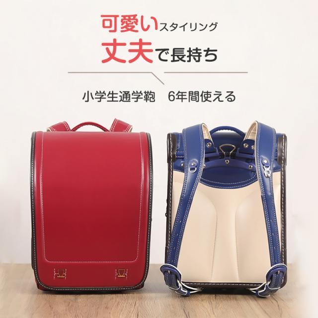 ランドセル 小学生通学鞄 通学バッグ リュック 女の子 男の子 夜間反射 軽い a4フラットファ 自動錠 防水仕上げ 大容量 新入_1
