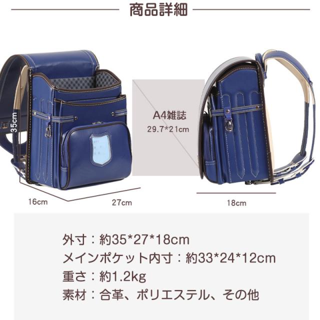 ランドセル 小学生通学鞄 通学バッグ リュック 女の子 男の子 夜間反射 軽い a4フラットファ 自動錠 防水仕上げ 大容量 新入_12