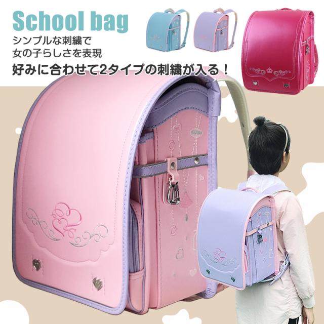 ランドセル 女の子 刺繍 可愛い 豪華 おしゃれ 小学校 小学生 軽量 通学鞄 通学バッグ リュック 夜間反射 自動錠 防水 大容