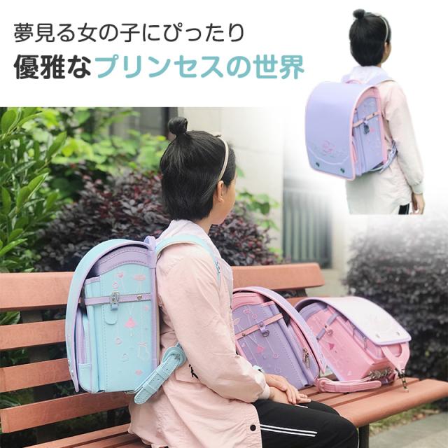 ランドセル 女の子 刺繍 可愛い 豪華 おしゃれ 小学校 小学生 軽量 通学鞄 通学バッグ リュック 夜間反射 自動錠 防水 大容_1