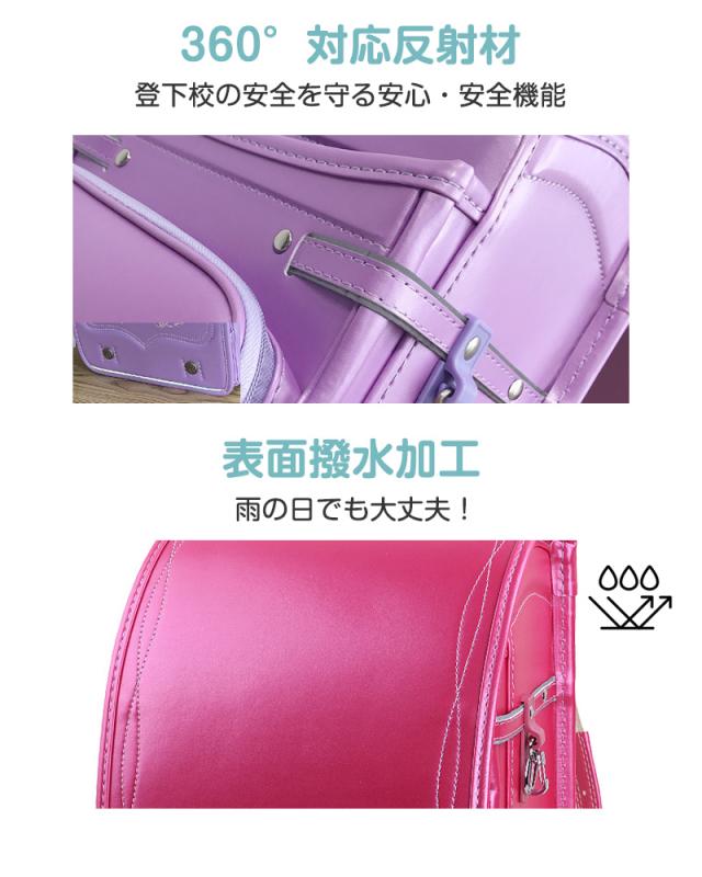 ランドセル 女の子 刺繍 可愛い 豪華 おしゃれ 小学校 小学生 軽量 通学鞄 通学バッグ リュック 夜間反射 自動錠 防水 大容_12