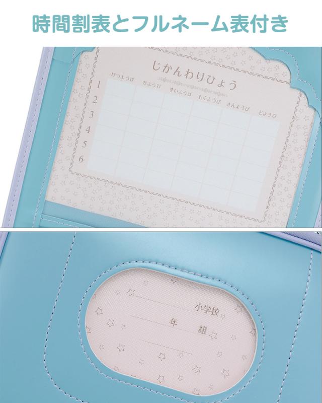 ランドセル 女の子 刺繍 可愛い 豪華 おしゃれ 小学校 小学生 軽量 通学鞄 通学バッグ リュック 夜間反射 自動錠 防水 大容_13