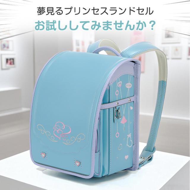 ランドセル 女の子 刺繍 可愛い 豪華 おしゃれ 小学校 小学生 軽量 通学鞄 通学バッグ リュック 夜間反射 自動錠 防水 大容_2