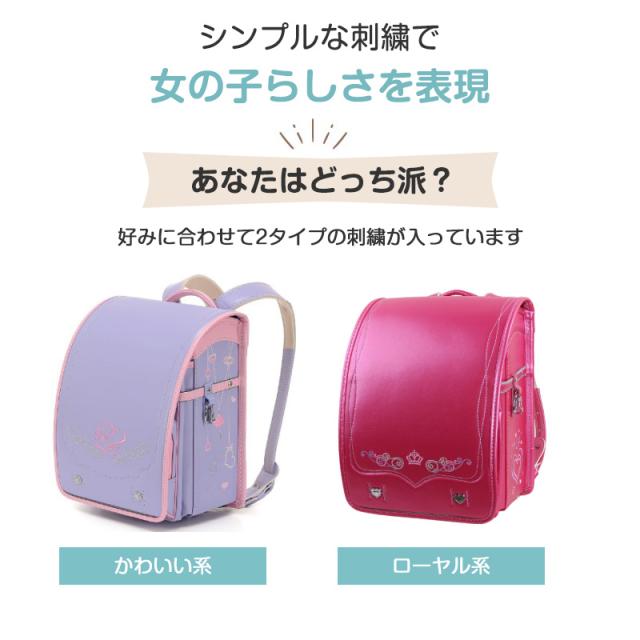 ランドセル 女の子 刺繍 可愛い 豪華 おしゃれ 小学校 小学生 軽量 通学鞄 通学バッグ リュック 夜間反射 自動錠 防水 大容_3