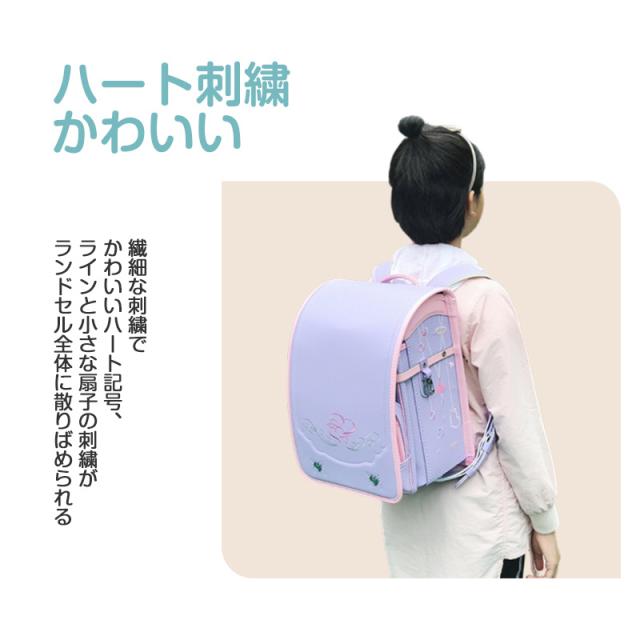 ランドセル 女の子 刺繍 可愛い 豪華 おしゃれ 小学校 小学生 軽量 通学鞄 通学バッグ リュック 夜間反射 自動錠 防水 大容_5