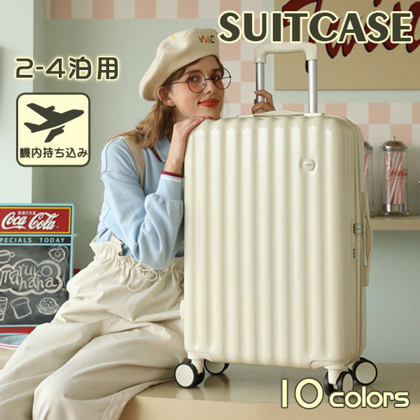 旅行バッグ 機内持ち込み 軽さ 小型 20in 格好のいい 短途旅する 出張 3-5日用 可愛らしい ins一般受け 持ちはこび入れもの キ