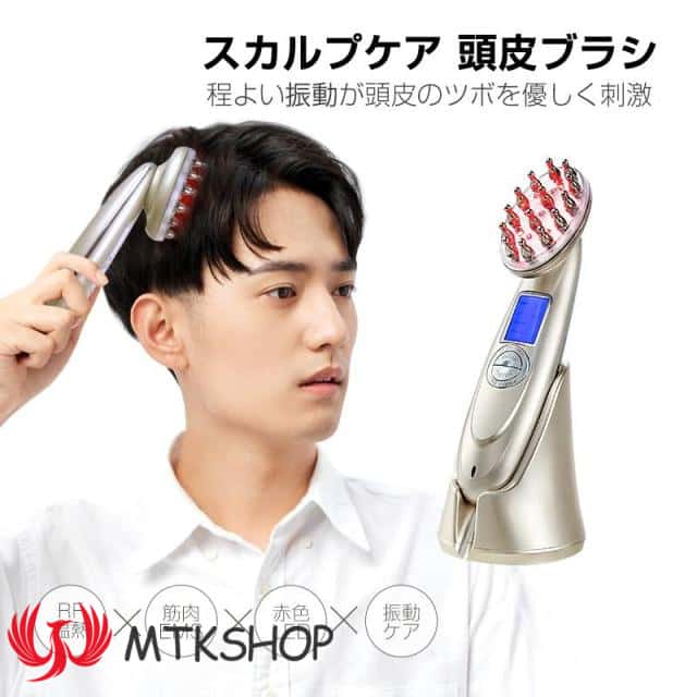 電動頭皮ブラシ ヘアブラシ 頭皮マッサージ器 頭皮マッサージャー フォトトンスカルプエステ EMS 振動 温熱 レーザー 1年間保証付き