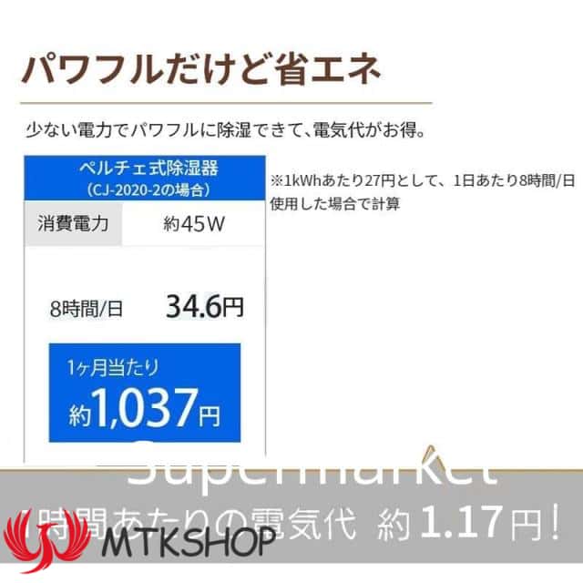 除湿機 空気清浄機 小型 衣類乾燥 1.2L 大容量 リモコン付き 空気清浄 省エネー 自動除湿 軽量 ディスプレイ搭載 タイマー機能 梅雨対策 カビ防止 部屋干しPSE認証
