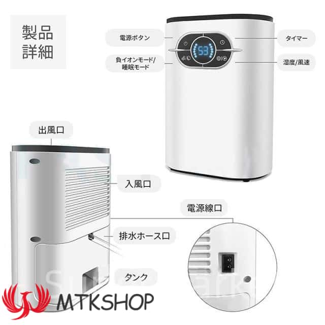 除湿機 空気清浄機 小型 衣類乾燥 1.2L 大容量 リモコン付き 空気清浄 省エネー 自動除湿 軽量 ディスプレイ搭載 タイマー機能 梅雨対策 カビ防止 部屋干しPSE認証