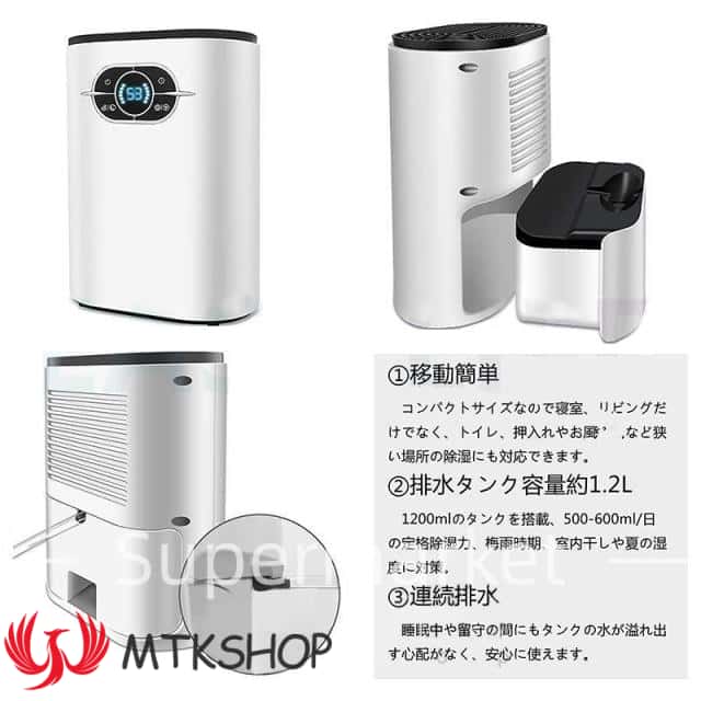 除湿機 空気清浄機 小型 衣類乾燥 1.2L 大容量 リモコン付き 空気清浄 省エネー 自動除湿 軽量 ディスプレイ搭載 タイマー機能 梅雨対策 カビ防止 部屋干しPSE認証