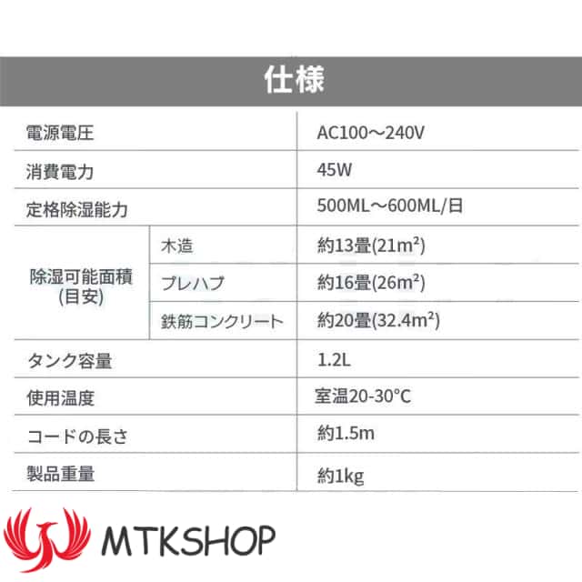 除湿機 空気清浄機 小型 衣類乾燥 1.2L 大容量 リモコン付き 空気清浄 省エネー 自動除湿 軽量 ディスプレイ搭載 タイマー機能 梅雨対策 カビ防止 部屋干しPSE認証
