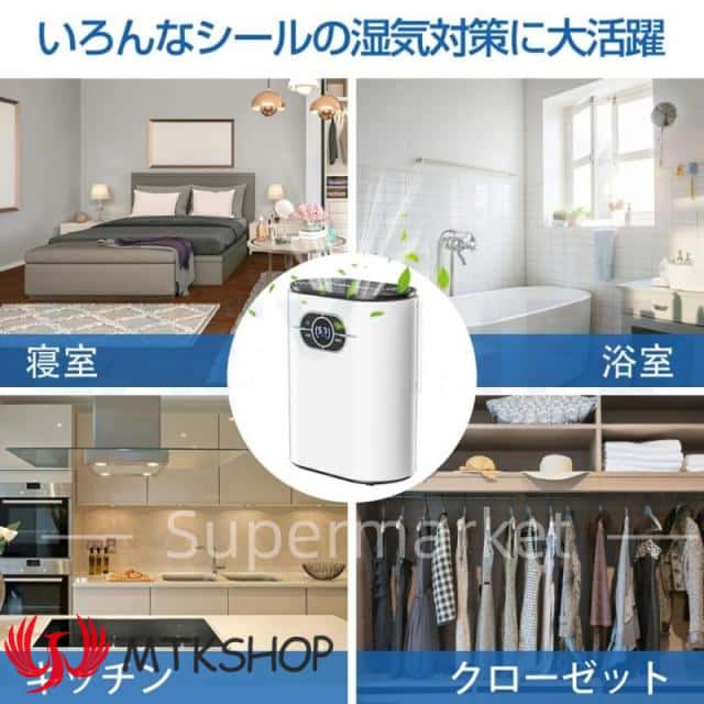除湿機 空気清浄機 小型 衣類乾燥 1.2L 大容量 リモコン付き 空気清浄 省エネー 自動除湿 軽量 ディスプレイ搭載 タイマー機能 梅雨対策 カビ防止 部屋干しPSE認証