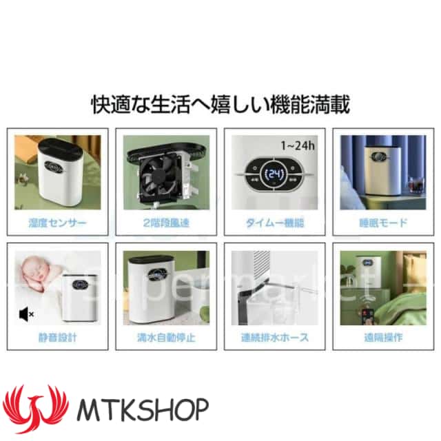 除湿機 空気清浄機 小型 衣類乾燥 1.2L 大容量 リモコン付き 空気清浄 省エネー 自動除湿 軽量 ディスプレイ搭載 タイマー機能 梅雨対策 カビ防止 部屋干しPSE認証